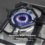 Газовая варочная панель Zigmund & Shtain G 14.7 S независимая, нержавеющая сталь, фото5