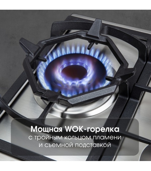 Газовая варочная панель Zigmund & Shtain G 14.7 S независимая, нержавеющая сталь