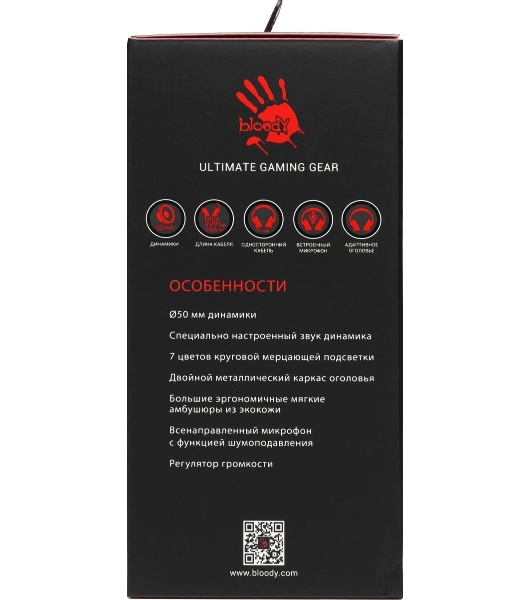 Гарнитура Bloody J200S серый, проводная, подсветка