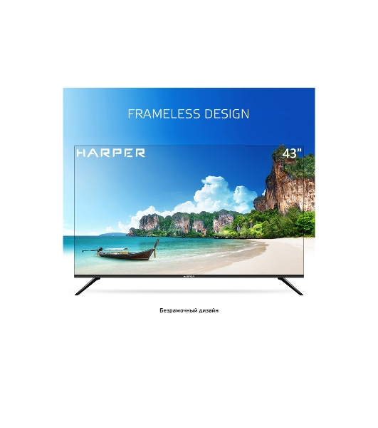 Телевизор Harper 43' 43F670TS черный LED FHD 60Hz AndroidTV 1/8Gb