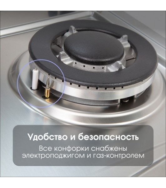 Газовая варочная панель Zigmund & Shtain G 14.7 S независимая, нержавеющая сталь