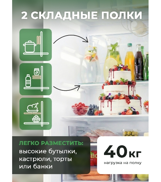 Холодильник Бирюса M6129 металлик двухкамерный 236/94л морозилка снизу