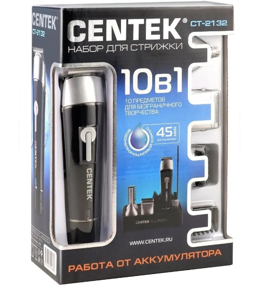 Триммер Centek CT-2132 черный/серый