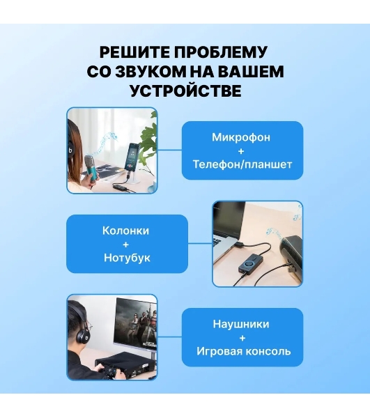 Внешняя звуковая карта Vention USB c регулятором громкости Черная