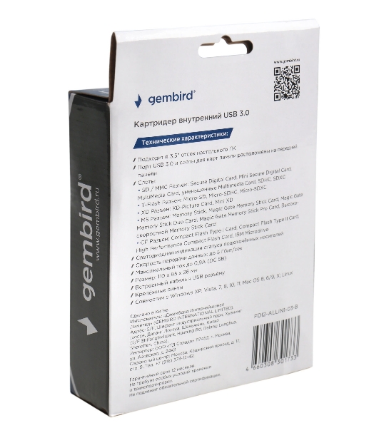 Кард-ридер Gembird FDI2-ALLIN1-03-B/черный/TF/SD/MS/CF/XD SDHC/USB 3.0/пластик