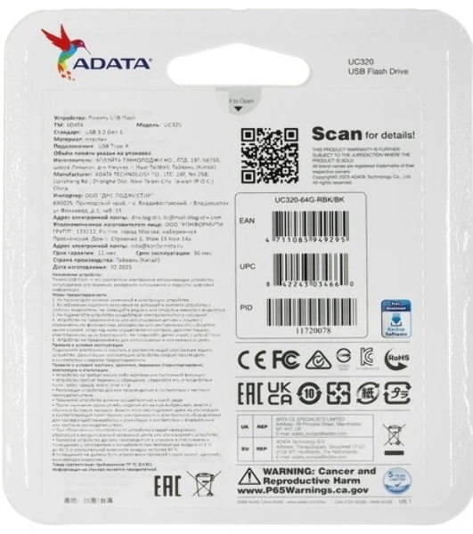 Флешка USB ADATA UC320 (UC320-64G-RBK/BK), 64Gb, USB 3.2, R/W 100/30, черный