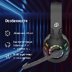Гарнитура Oklick HS-L420G чёрный, беспроводная + проводная, Bluetooth, до 30 ч, подсветка, фото16