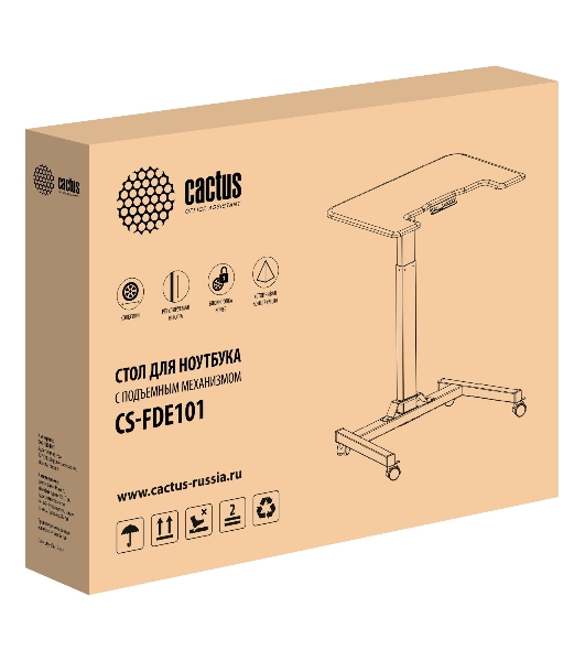 Стол для ноутбука Cactus VM-FDE101 столешница МДФ серый 80x60x123см (CS-FDE101WGY)