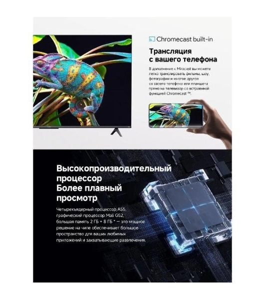 Телевизор Xiaomi TV 55 A Pro 55 2026 L55MB-APRU черный QLED UHD 60Hz Smart TV Android TV