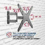 Кронштейн для ТВ наклонно-поворотный Maunfeld MTM-2355FM, фото2
