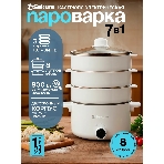 Пароварка Sakura SA-7218W белый, 8 л, ярусы - 3, 800 Вт, механическое, фото 1