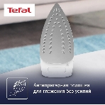Утюг Tefal FV1711E0 синий/белый, 1800 Вт, 20 г/мин, 80 г/мин, 200 мл, фото16