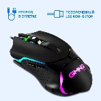 Мышь проводная GMNG 703GM черный, 3200 dpi, USB, кнопки - 6, фото11
