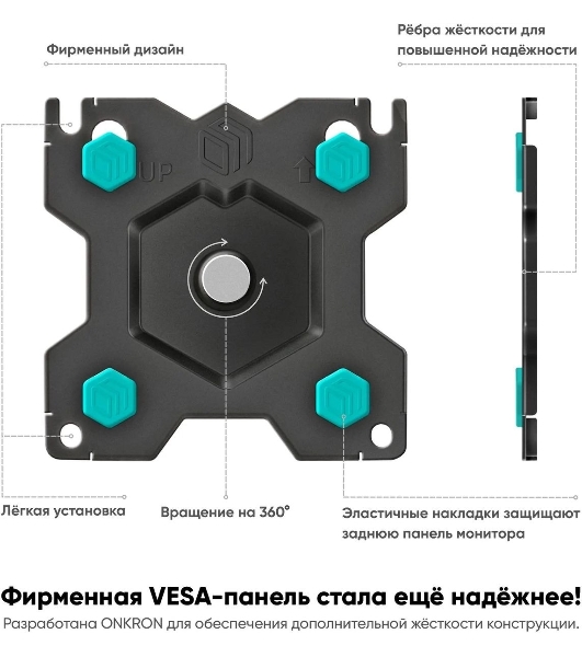 Кронштейн (держатель) ONKRON G280 для трех мониторов 13'-32' дюймов настольный, черный