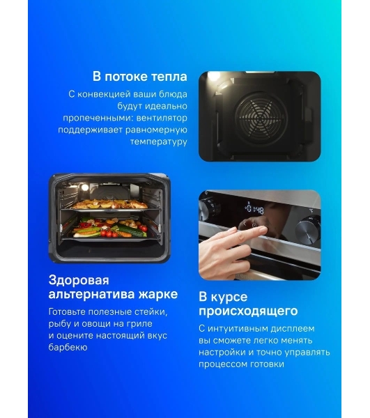 Плита электрическая Gorenje GEC5C61WG белый, конфорок 4 электрических, духовка 70 л, 50 см x 85 см x 59.4 см (без крышки)