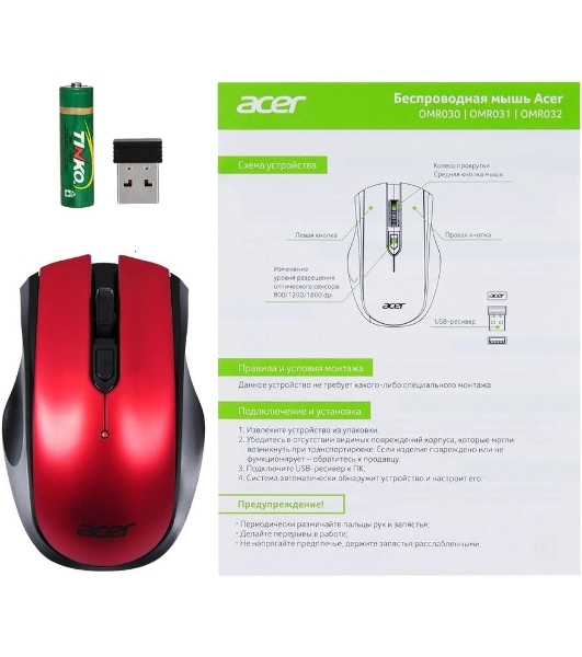Мышь беспроводная Acer OMR032 черный/красный, 1600 dpi, радиоканал, USB, кнопки - 4