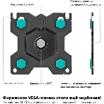 Кронштейн (держатель) ONKRON G150 для телевизора 13'-34' дюймов настенный, черный, фото3