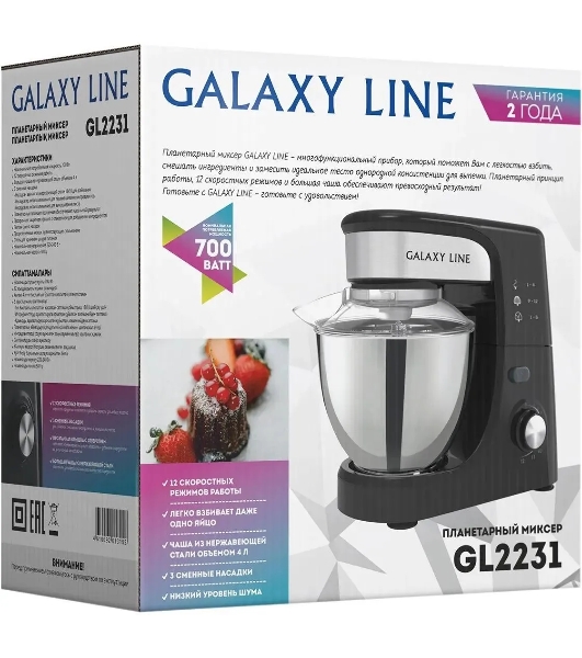 Миксер Galaxy Line GL 2231, черный, планетарный, 700 Вт, 12 скоростей
