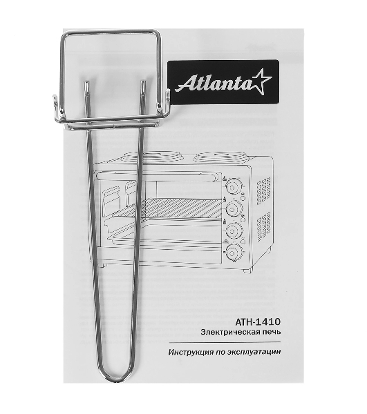 Мини-печь Atlanta ATH-1410 черный