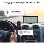 Автомобильный монитор Digma Smart Play 1200 Dual 8.9' 600x1024, фото2