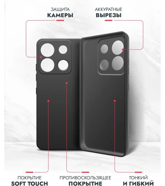 Чехол (клип-кейс) BoraSCO для Infinix Smart 7 Plus черный
