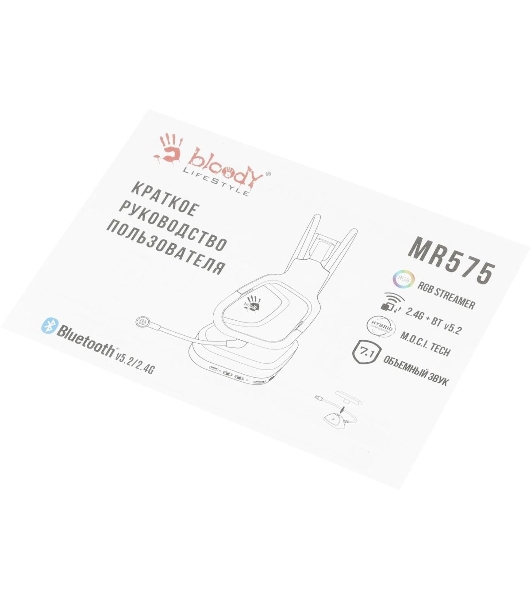 Гарнитура Bloody MR575 чёрный, беспроводная + проводная, радиоканал, до 40 ч, подсветка