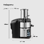 Соковыжималка центробежная Galaxy Line GL 0808 1500Вт рез.сок.:1100мл. серебристый, фото8