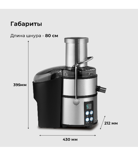 Соковыжималка центробежная Galaxy Line GL 0808 1500Вт рез.сок.:1100мл. серебристый