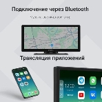 Автомобильный монитор Digma Smart Play 1200 Dual 8.9' 600x1024, фото4