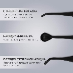 Ирригатор Polaris PWF 0201 черный, от аккумулятора, 220 мл, 5 режимов, фото11
