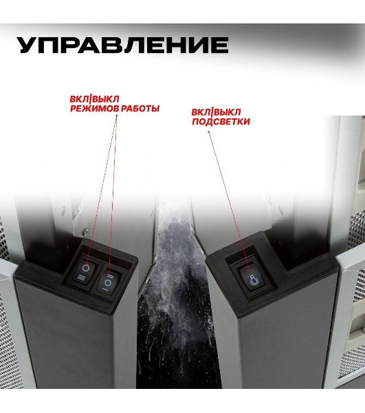 Вытяжка кухонная Eltronic телескопическая (77-13) черная