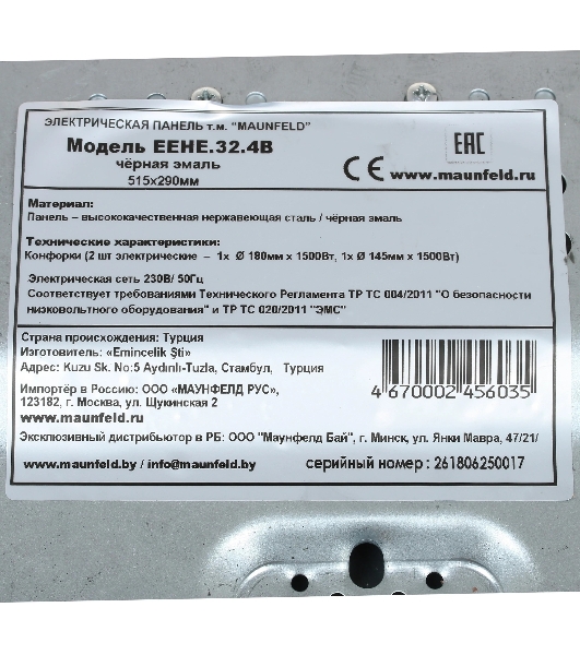 Электрическая варочная панель Maunfeld EEHE.32.4B, черная