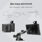 Автомобильный монитор Digma Smart Play 1200 Dual 8.9' 600x1024, фото6