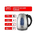 Чайник электрический JVC JK-KE1723, фото2