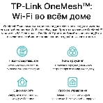 Роутер беспроводной TP-Link Archer C80 AC1900 10/100/1000BASE-TX черный, фото3