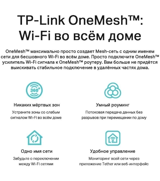 Роутер беспроводной TP-Link Archer C80 AC1900 10/100/1000BASE-TX черный