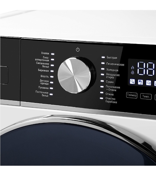 Стиральная машина Maunfeld MFWD14106WH03 белый, загрузка фронтальная 10 кг, 1400 об/мин, класс B