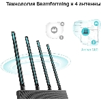 Роутер беспроводной TP-Link Archer C80 AC1900 10/100/1000BASE-TX черный, фото4