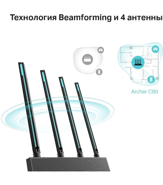 Роутер беспроводной TP-Link Archer C80 AC1900 10/100/1000BASE-TX черный