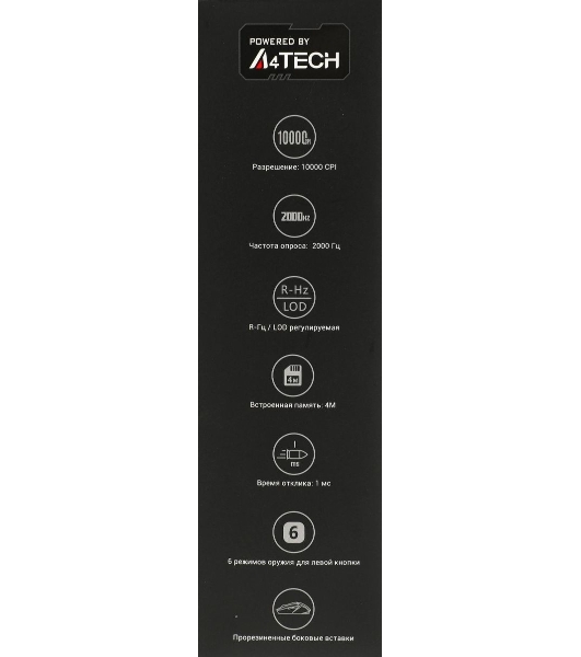 Мышь проводная A4Tech Bloody W60 Max белый, 10000 dpi, USB, кнопки - 10