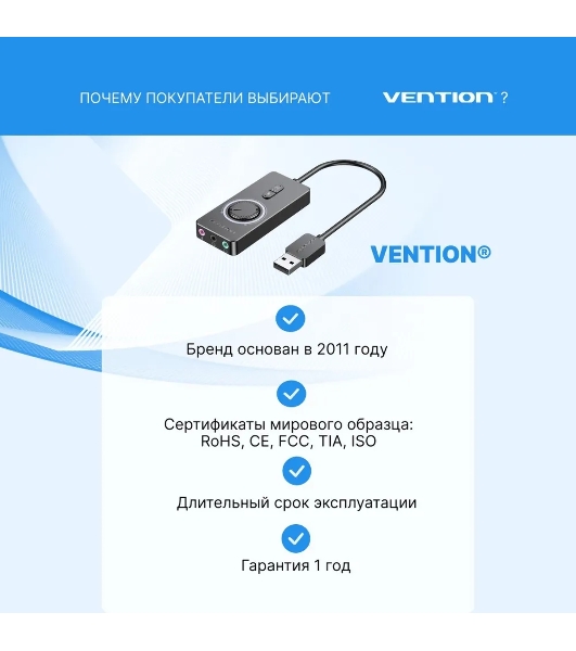 Внешняя звуковая карта Vention USB c регулятором громкости Черная