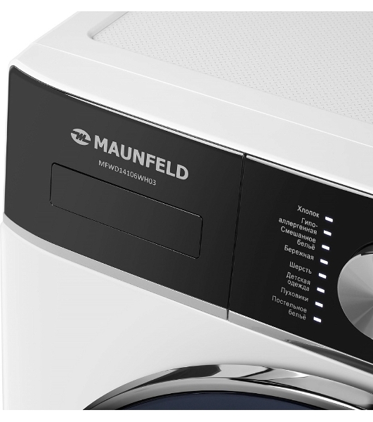 Стиральная машина Maunfeld MFWD14106WH03 белый, загрузка фронтальная 10 кг, 1400 об/мин, класс B