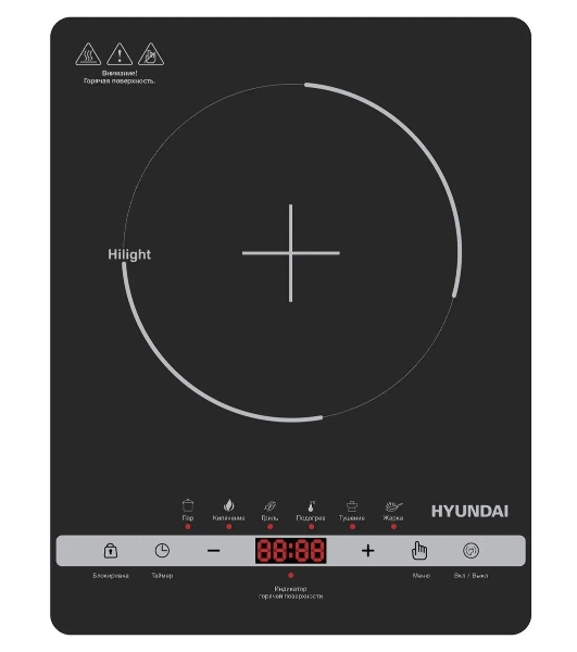 Плита Индукционная Hyundai HYC-0120 черный стеклокерамика (настольная)