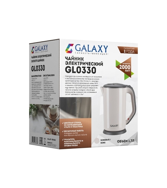 Электрочайник Galaxy GL 0330 бежевый, 1.7 л, 2000 Вт, скрытый нагревательный элемент