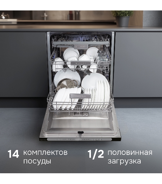 Посудомоечная машина Zigmund & Shtain DW 312.6