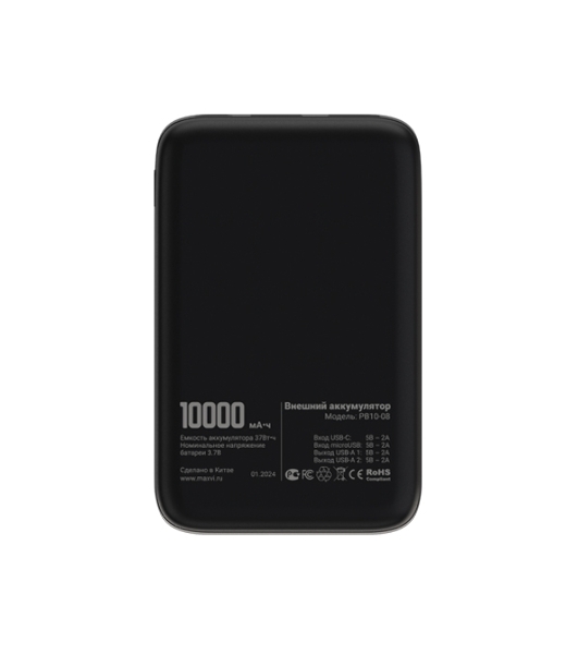 Портативный аккумулятор Maxvi PB10-08 10000 мАч, 2A, 2хUSB/Type-C/MicroUSB