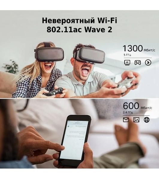 Роутер беспроводной TP-Link Archer C80 AC1900 10/100/1000BASE-TX черный