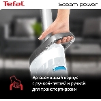 Пароочиститель Tefal VP6557RH белый, напольный, 1200 Вт, 23 г/мин, 700 мл, фото6