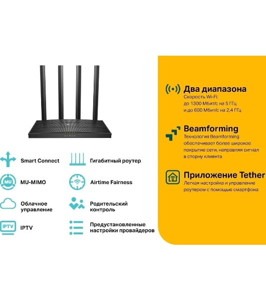Роутер беспроводной TP-Link Archer C80 AC1900 10/100/1000BASE-TX черный