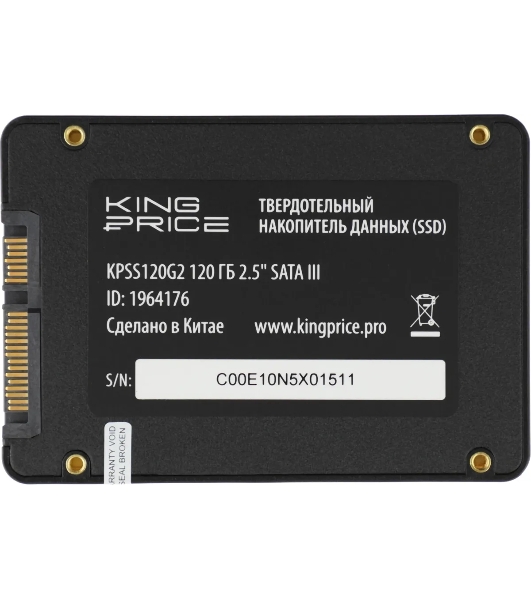 Накопитель SSD KingPrice KPSS120G2, 120Gb, 2.5', SATA-III, R/W 530/410